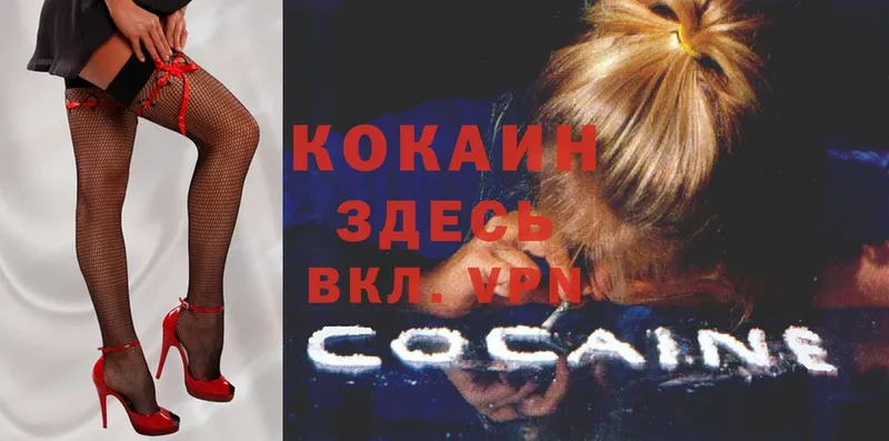 COCAIN Колумбийский  где купить наркоту  Тетюши 