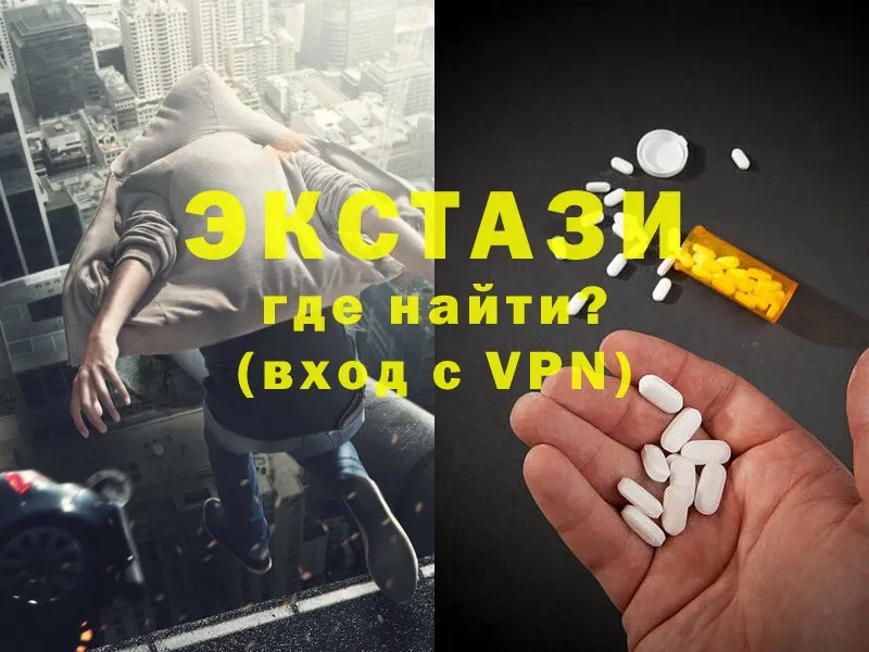 Ecstasy 300 mg  Тетюши 