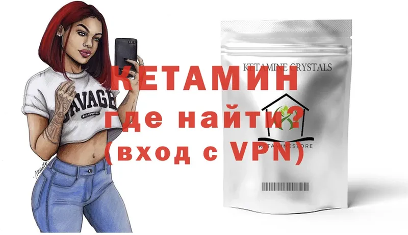 КЕТАМИН ketamine  площадка как зайти  Тетюши  продажа наркотиков  mega зеркало 